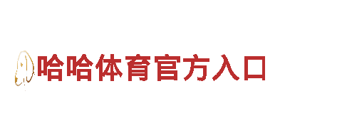 【博乐游戏官网】- 美丽的观光旅游企业